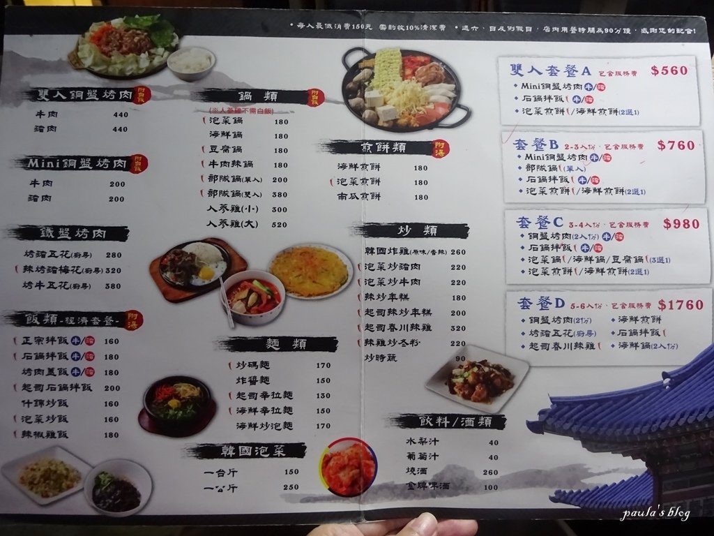 DSC04914.JPG