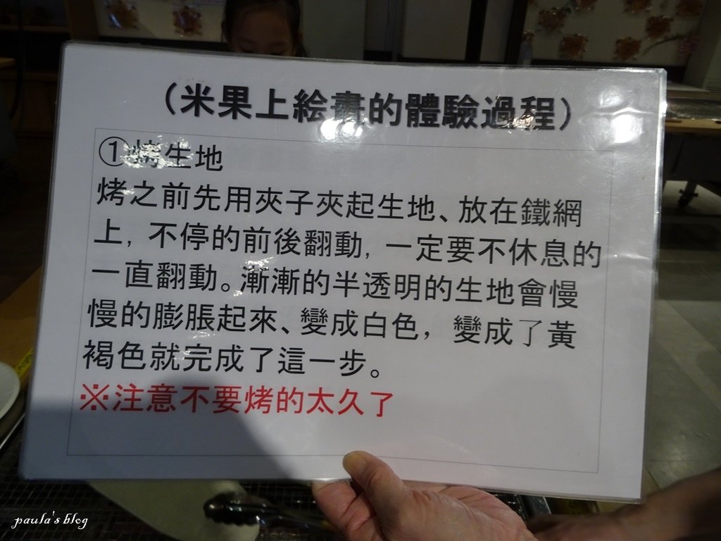 DSC01273.JPG