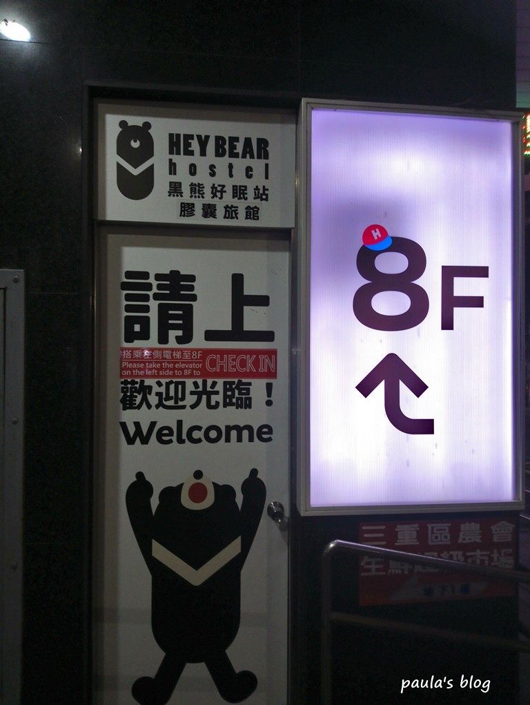 DSC_0105.JPG