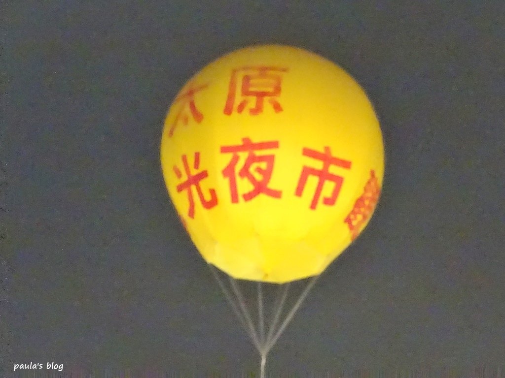 DSC00950.JPG