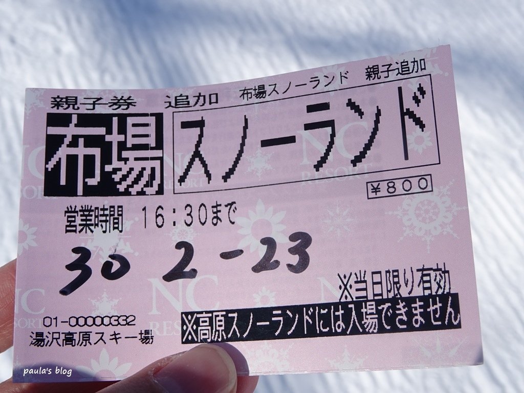 DSC01652.JPG