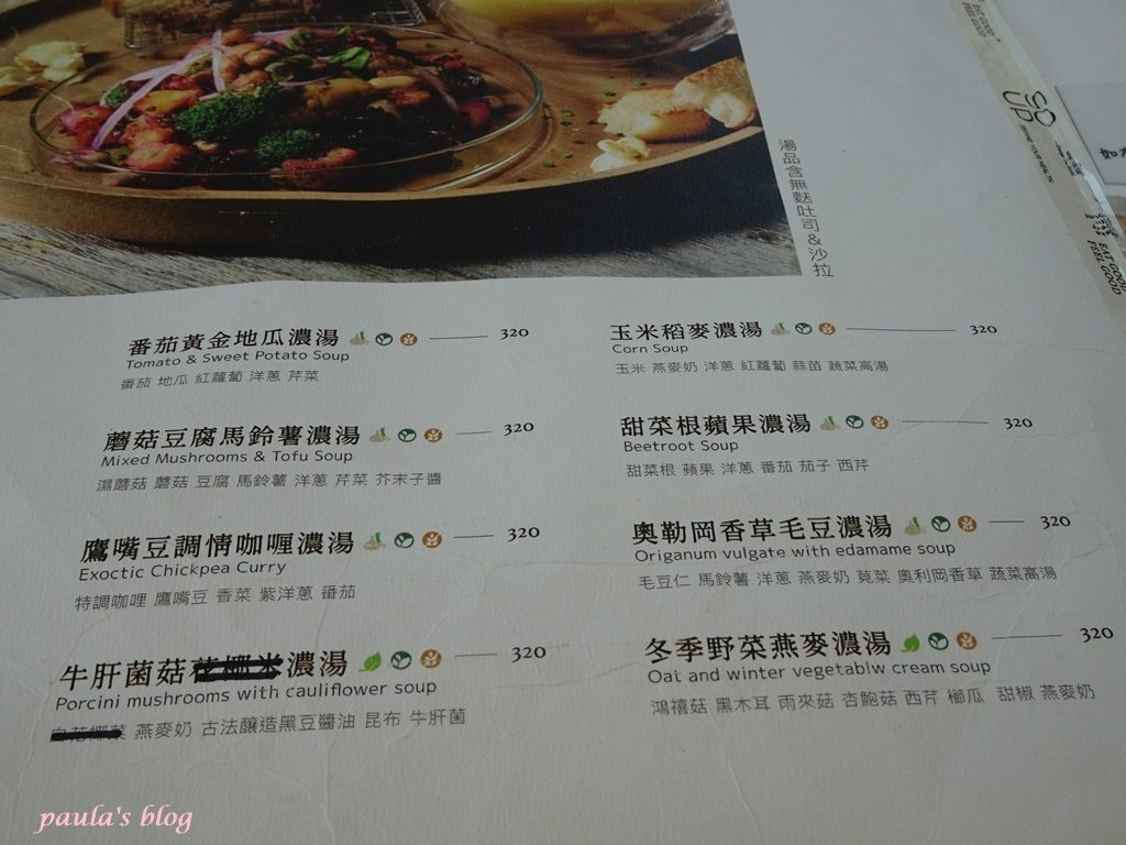 DSC05816.JPG