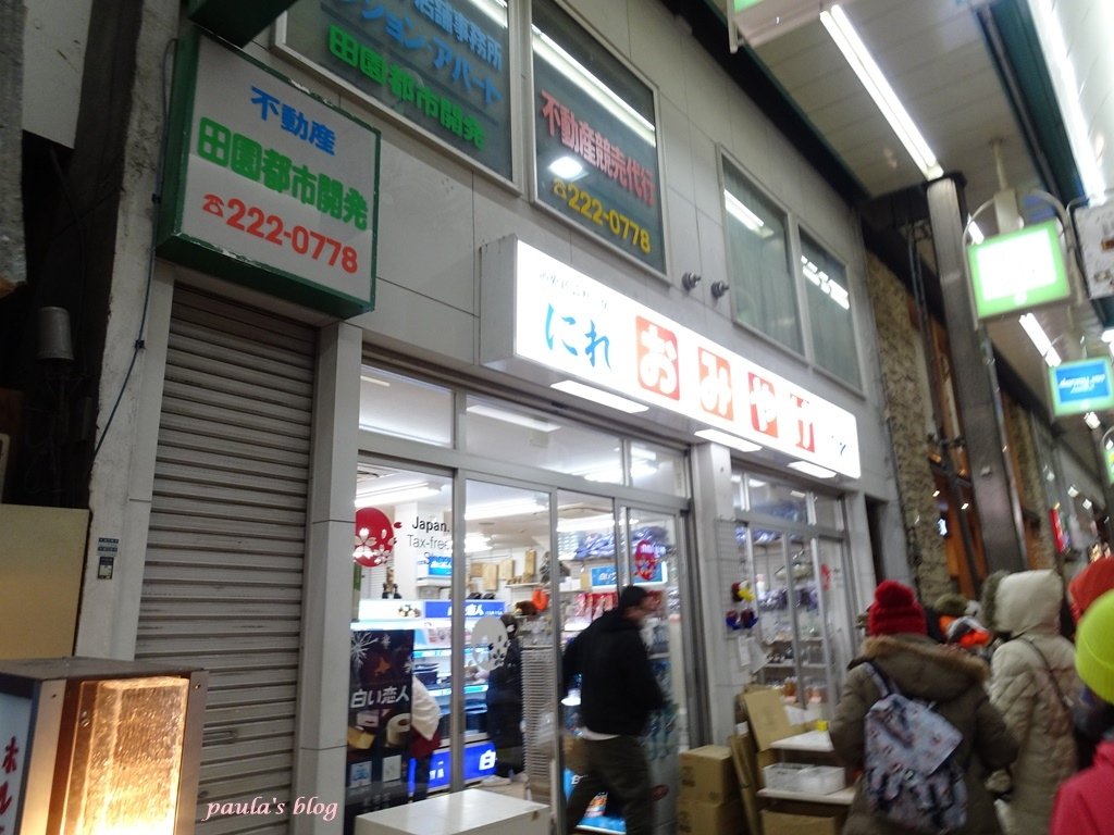 DSC07607.JPG