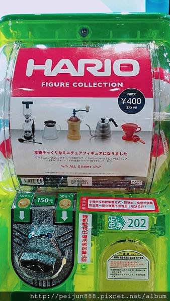 高雄之旅20171216~1217_171218_0012.jpg