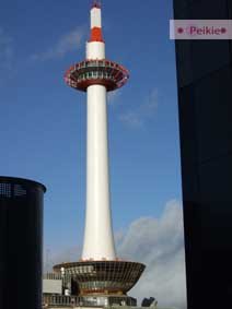 京都駅遙望京都塔