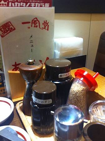 福岡　一風堂