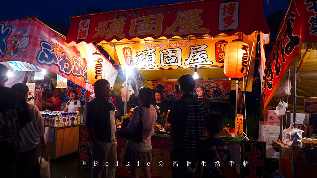 福岡小郡花火大会・福岡小郡花火大會