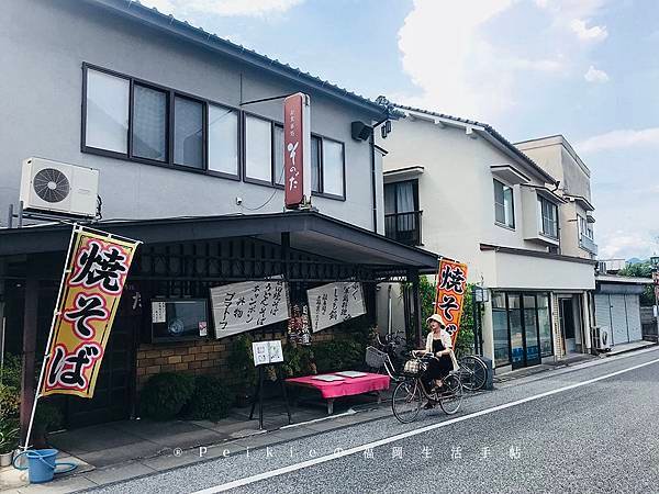 日田そのだ・軍雞料理專門店，也有好吃的日田炒麵