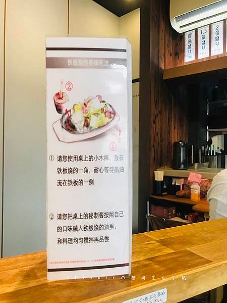 博多站附近的人氣店鐵男鐵板燒