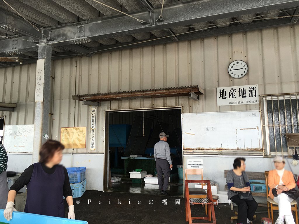 福岡居民買新鮮魚貨好去處・福岡市魚協伊崎支所