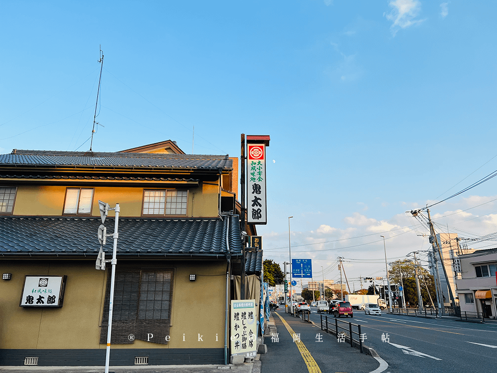 2021年大分県中津一目八景、御霊もみじ、汽車ボッボ、鬼太郎鱧料理