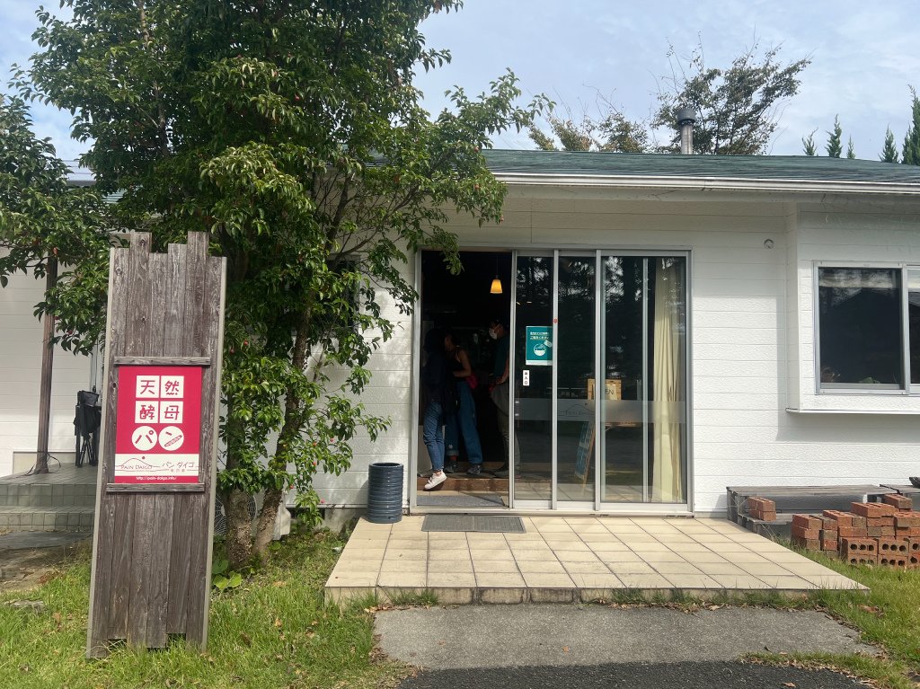 南阿蘇大自然運動之旅。免之石登山，阿蘇騎腳踏車，田樂當地美食，赤牛洞，住宿獨棟溫泉心乃間間