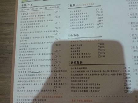 20140927_141313