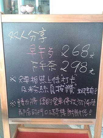 20140927_142701