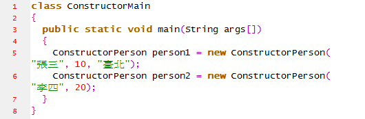 16_範例_ConstructorMain.png
