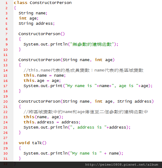 16_範例_ConstructorPerson.png