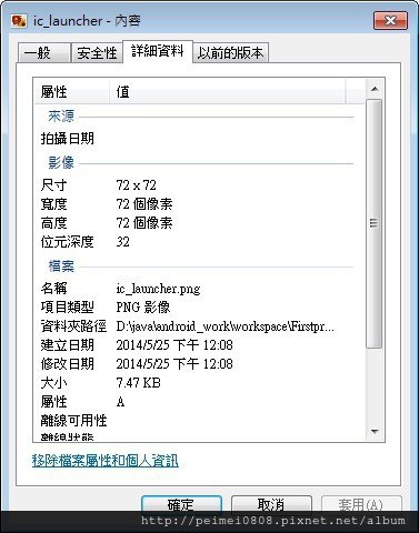 11_ic_launcher-ScaleType.jpg