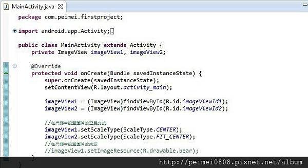 11_MainActivity-ScaleType.jpg
