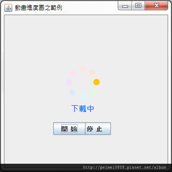 ProgressBarAnimationResult_4.png