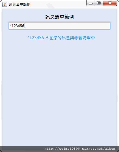 執行結果_03.png