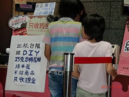 CIMG5933.JPG