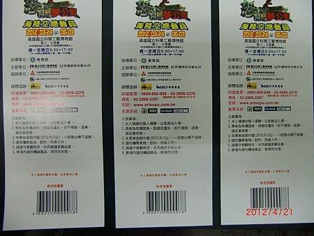 CIMG9253