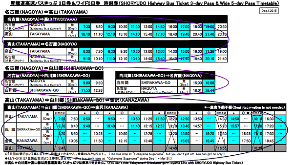 螢幕快照 2016-04-14 14.39.52.png