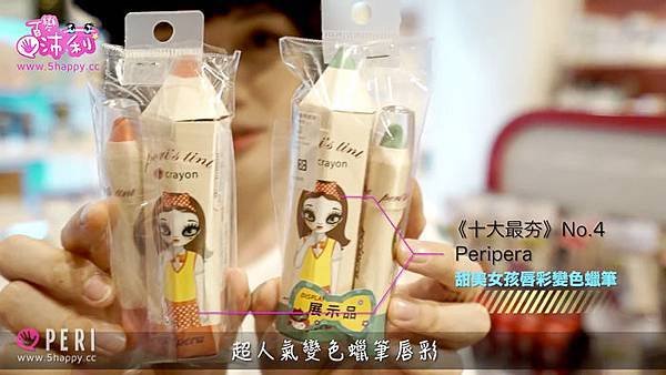 2015082601-螢幕快照 2015-08-26 下午12.44.55
