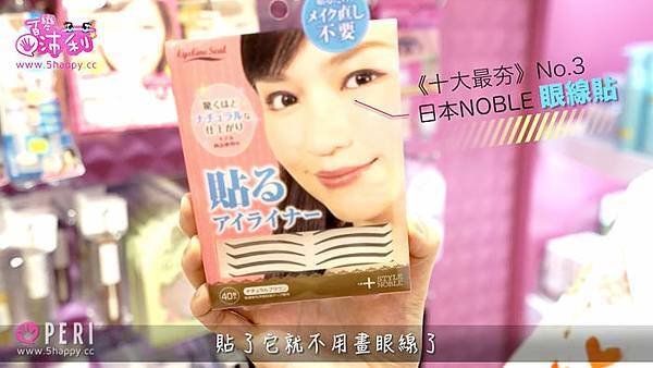 2015082601-螢幕快照 2015-08-26 下午12.44.32
