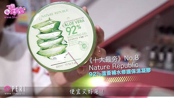 2015082601-螢幕快照 2015-08-26 下午12.52.02