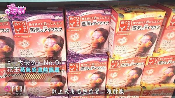 2015082601-螢幕快照 2015-08-26 下午12.52.46