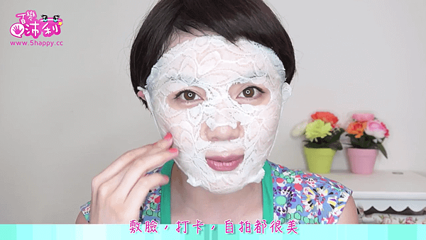 沛莉 Hey！蘋果肌女孩-優格珍珠透白蕾絲拉提面膜