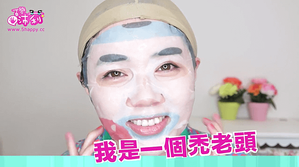 沛莉 日本 Pure smile江戶時代全新歌舞伎臉譜面膜  武士