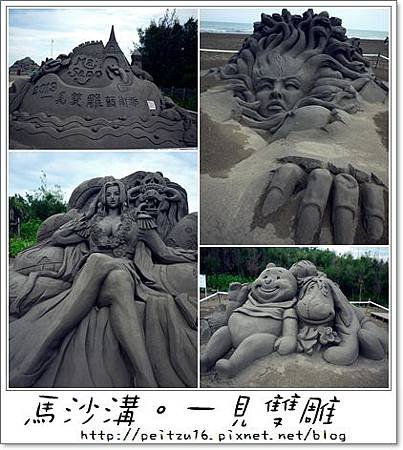 沙雕1