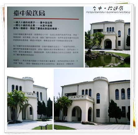 外建築