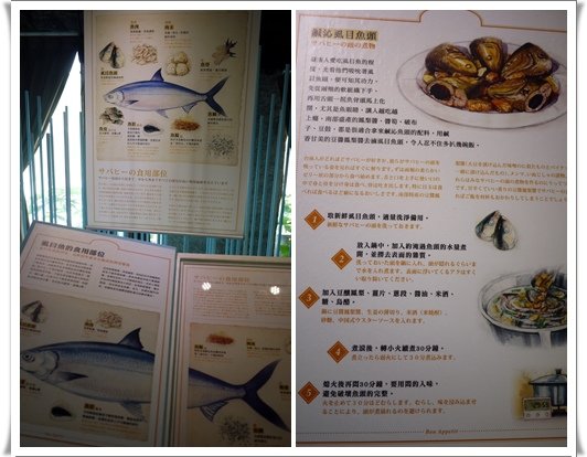 虱目魚料理