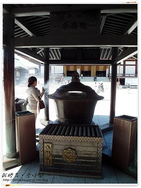 香味閣