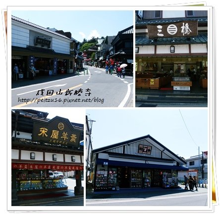 商店