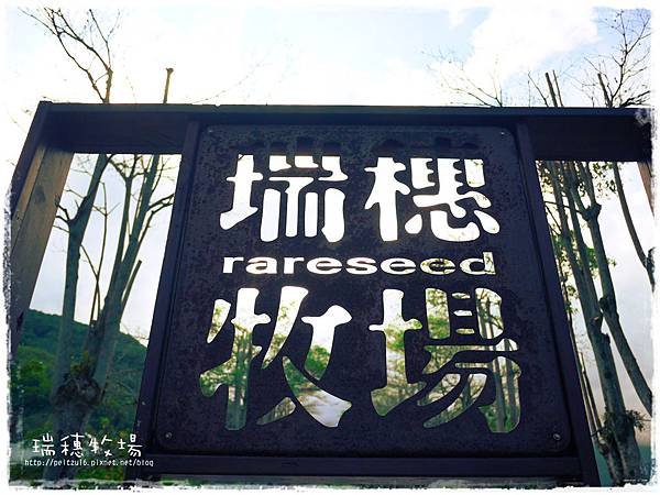 地標