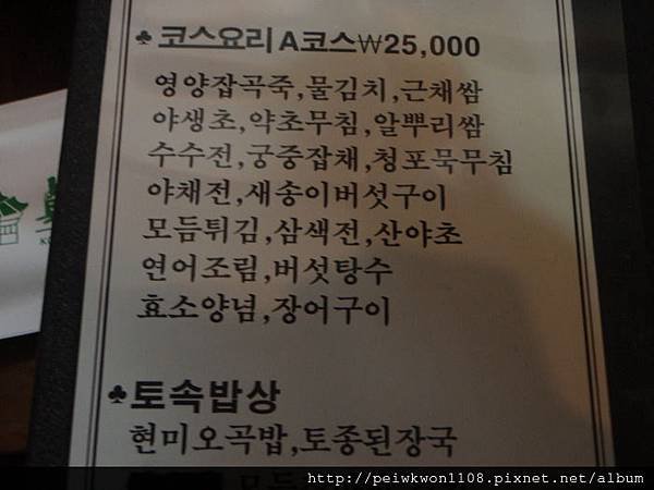 P1014447