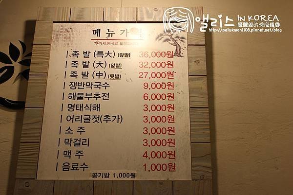 FILE0232