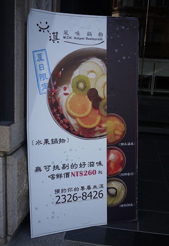 米淇P1030019.jpg