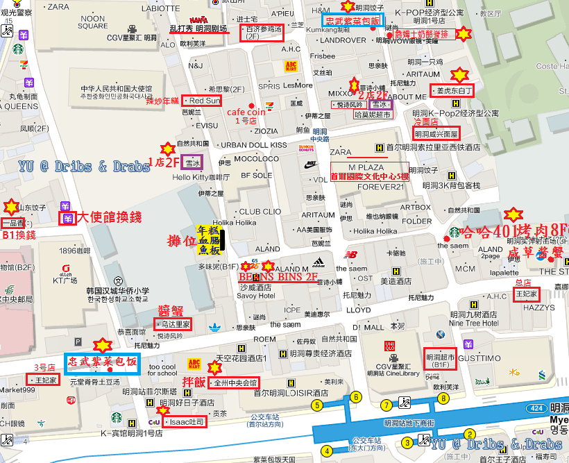 自製明洞下圖(已編輯)820可放痞客邦清晰.png
