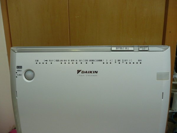 DAIKIN 809 正面照.jpg