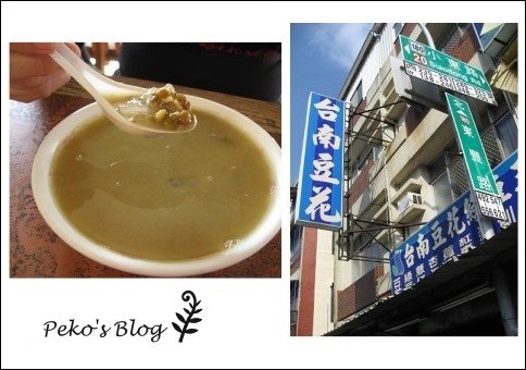 好喝綠豆湯.jpg