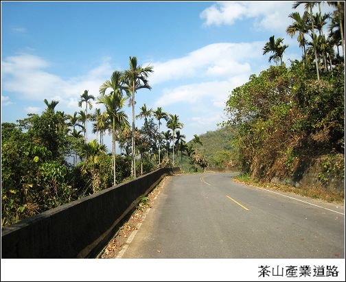 茶山產業道路.jpg