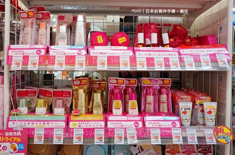 日本藥妝2017.LIP38℃唇蜜.LIP38度C唇蜜.日本藥妝價格.日本退稅.日本藥妝店必買.日本藥妝 眼藥水.日本B群.日本酵素推薦.日本必買伴手禮.