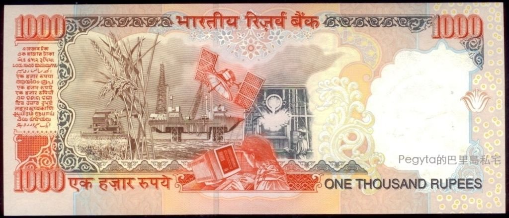 1000-indian-rupee-note-back