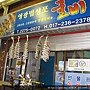 IMG_4153.JPG