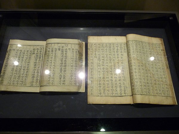 P1020457.JPG